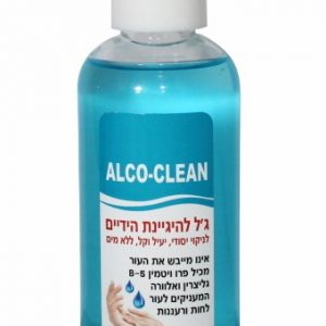 אלכוג'ל לידיים