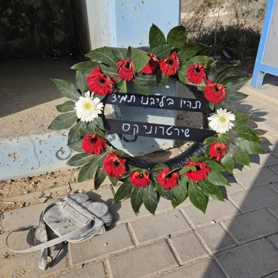 זר זיכרון בעוטף עזה