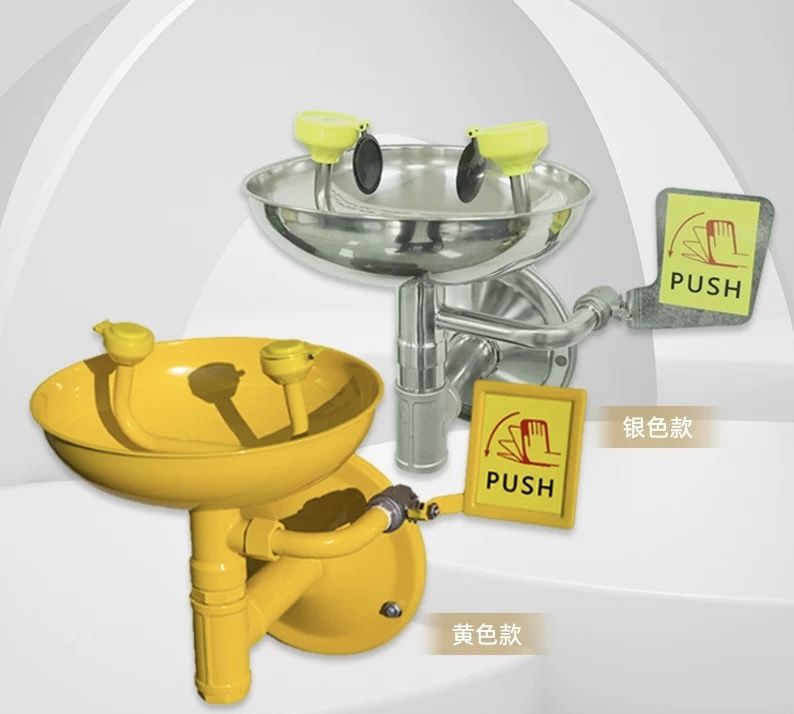 משטפות עיניים לחומרים מסוכנים